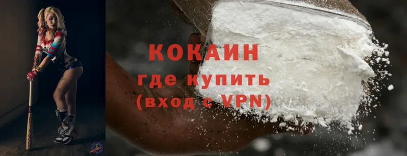 Cocaine Перу  как найти   Белинский 