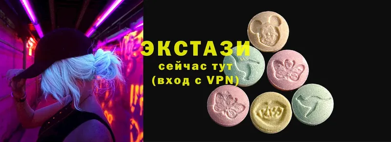 ЭКСТАЗИ 300 mg  купить наркотик  Белинский 